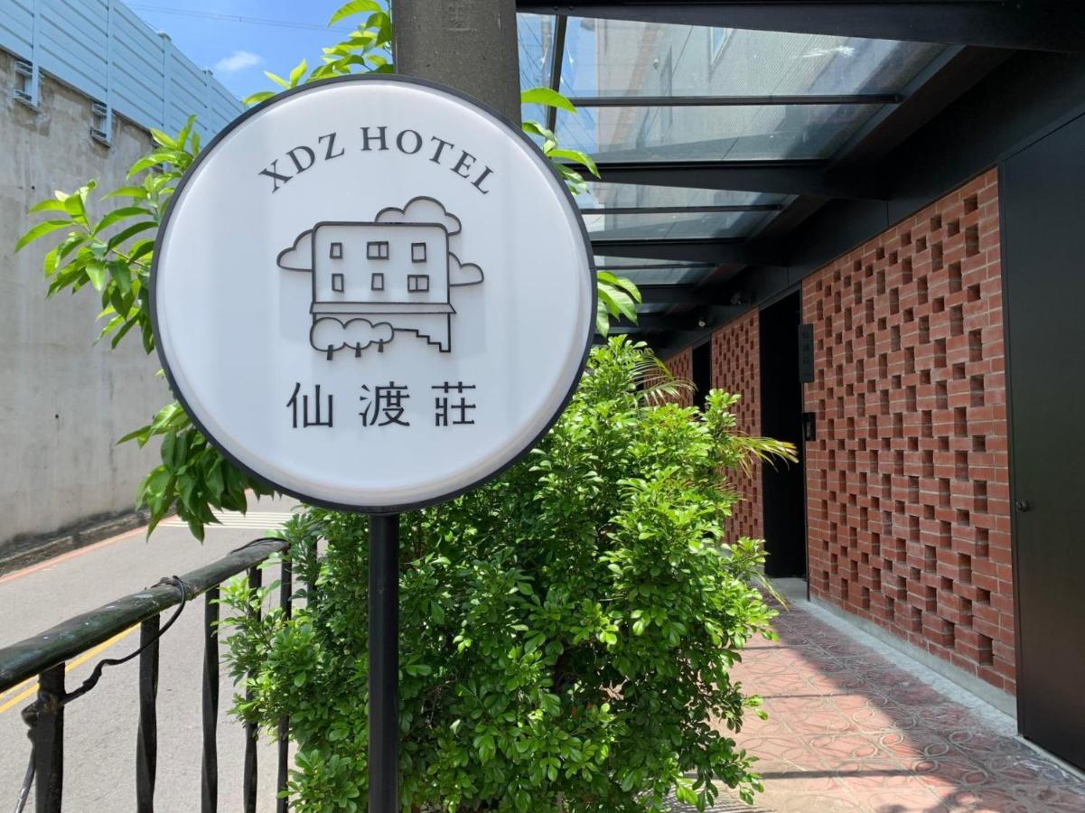 Xdz Hotel Đài Bắc Ngoại thất bức ảnh